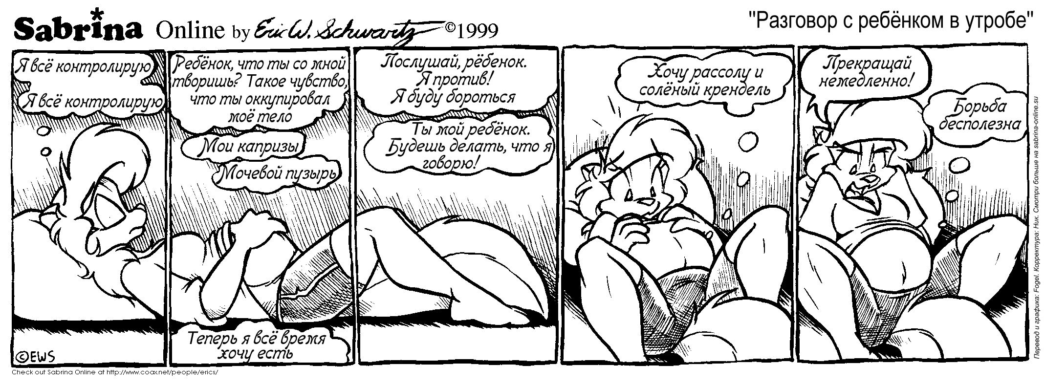 �������� � �������� � ������