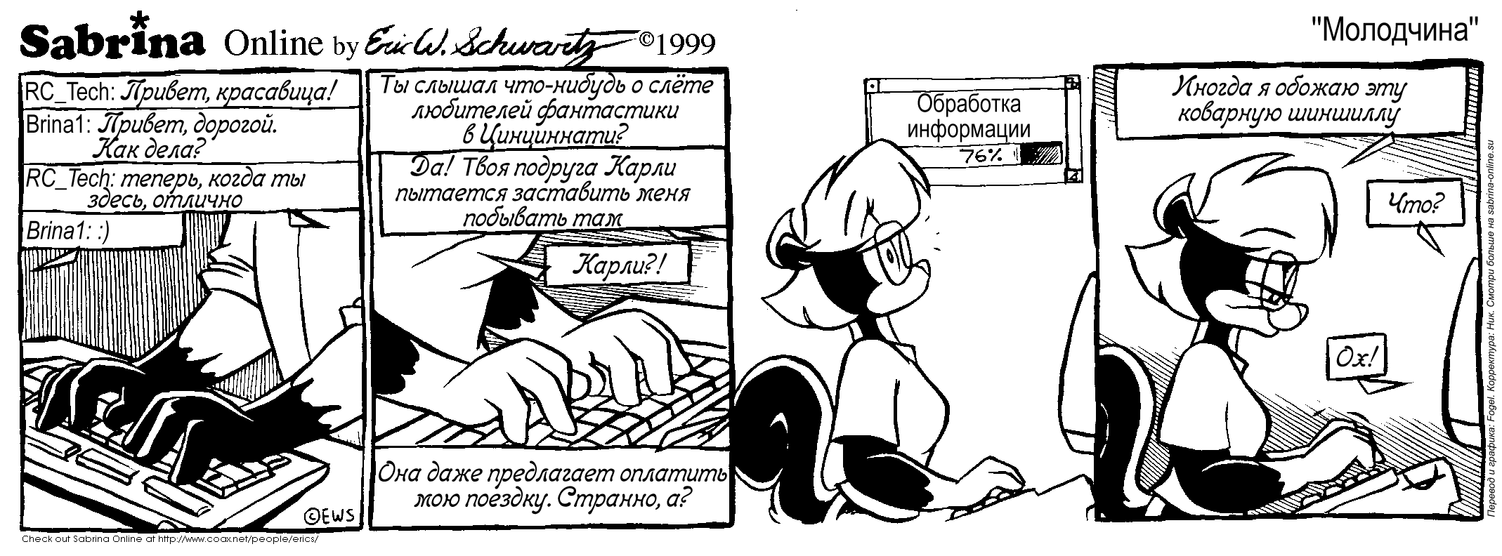 ������� ������