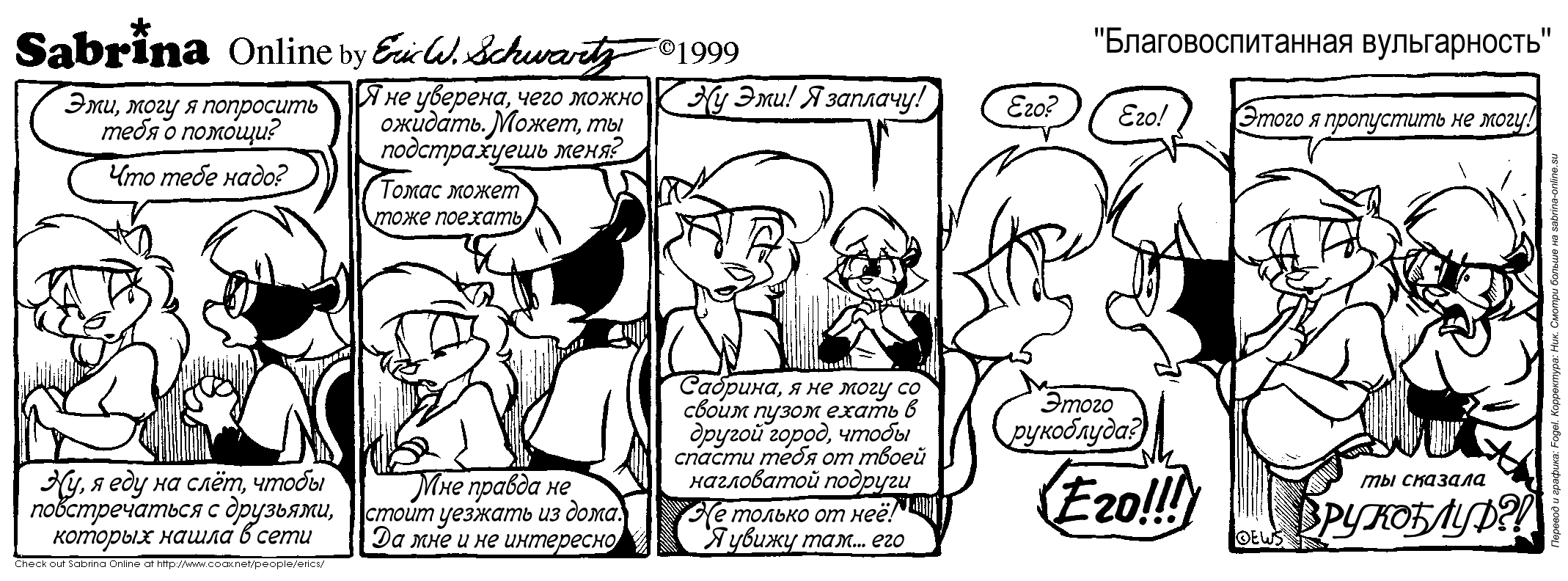 ���������������� ������������