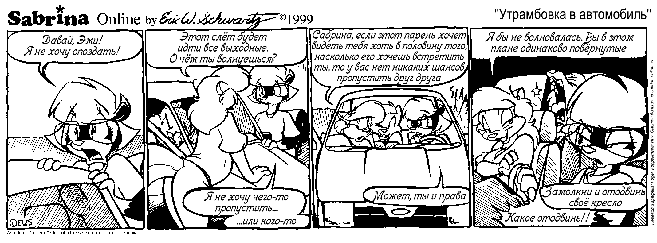 ���������� � ����������