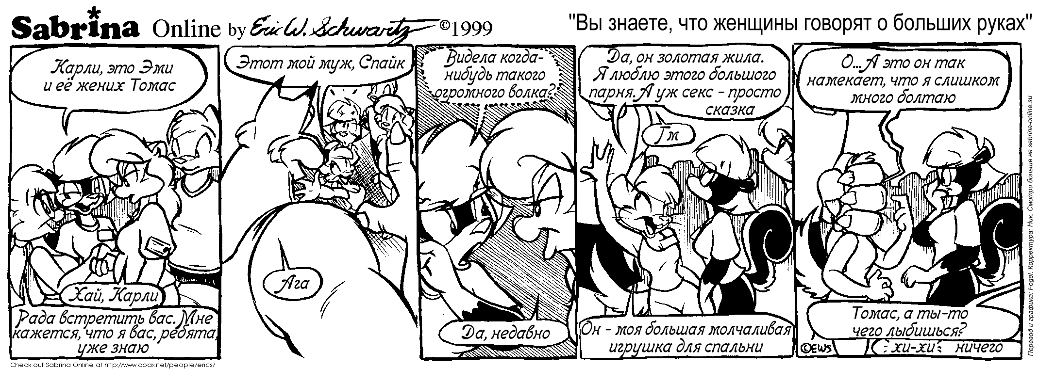 �� ������ ��� ������� ������� � ������� �����