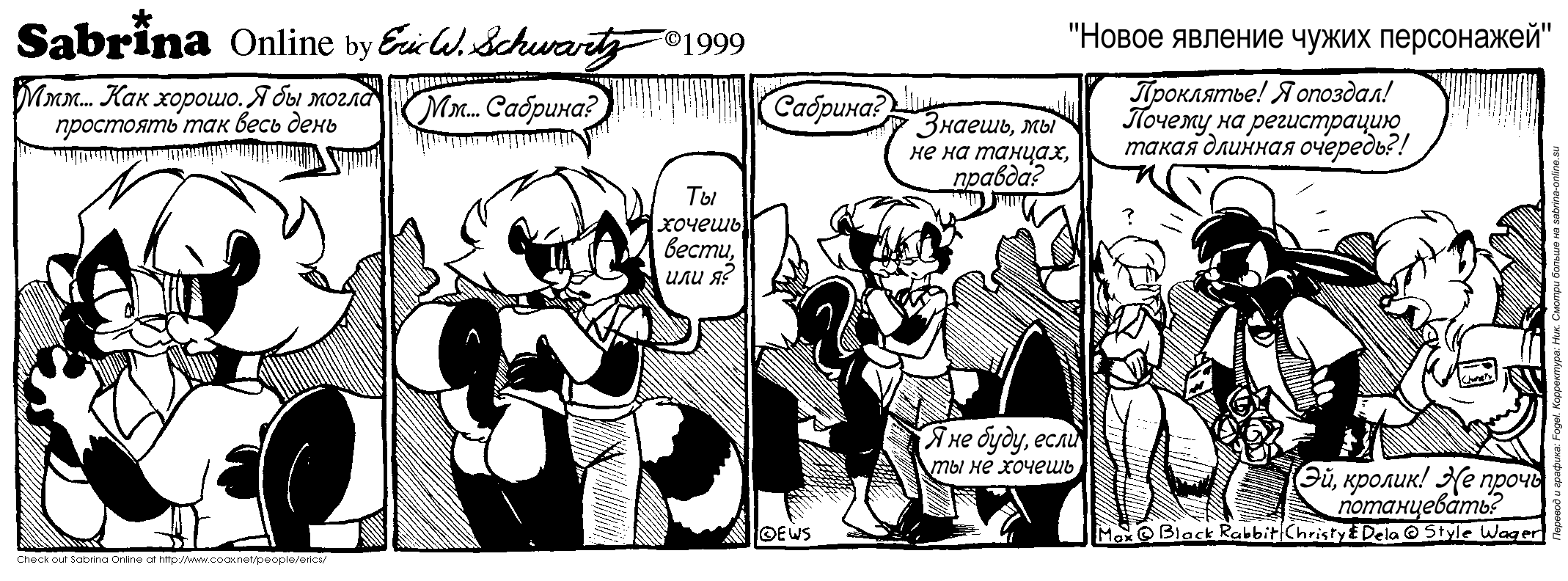 ����� ������� ����� ����������