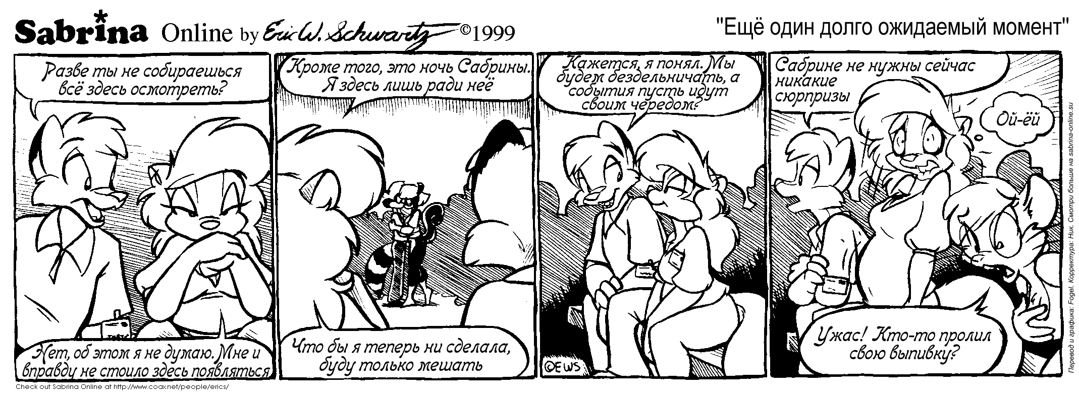 ��� ���� ����� ��������� ������