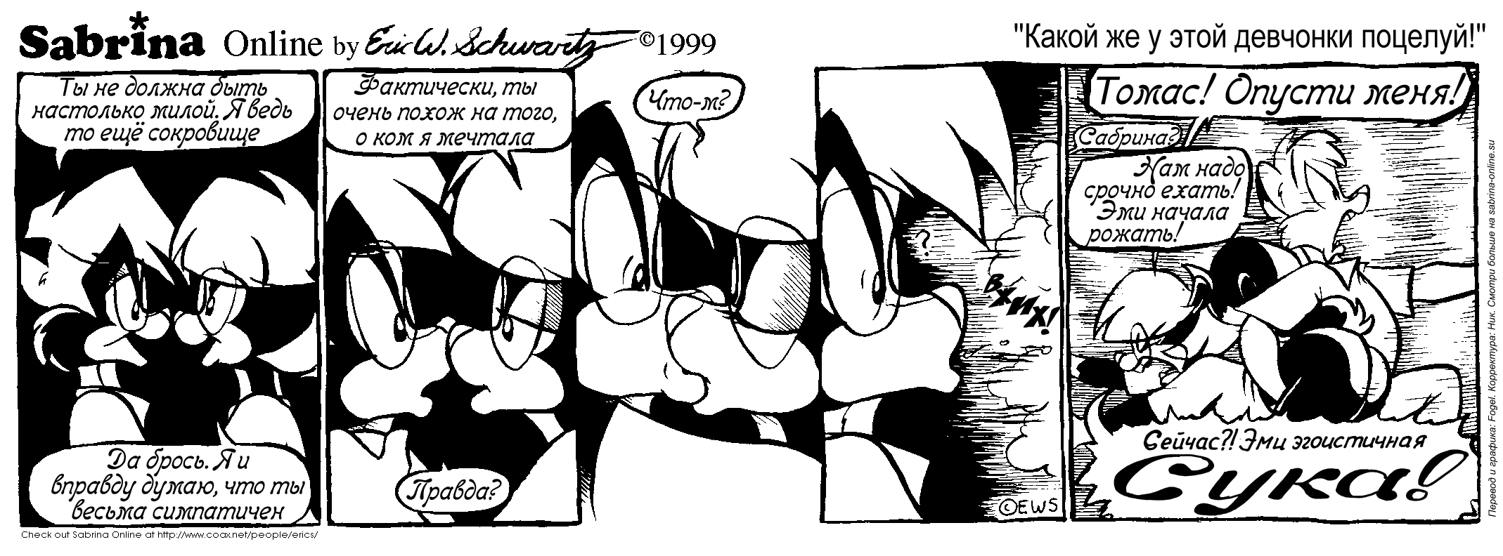 ����� �� � ���� �������� �������!