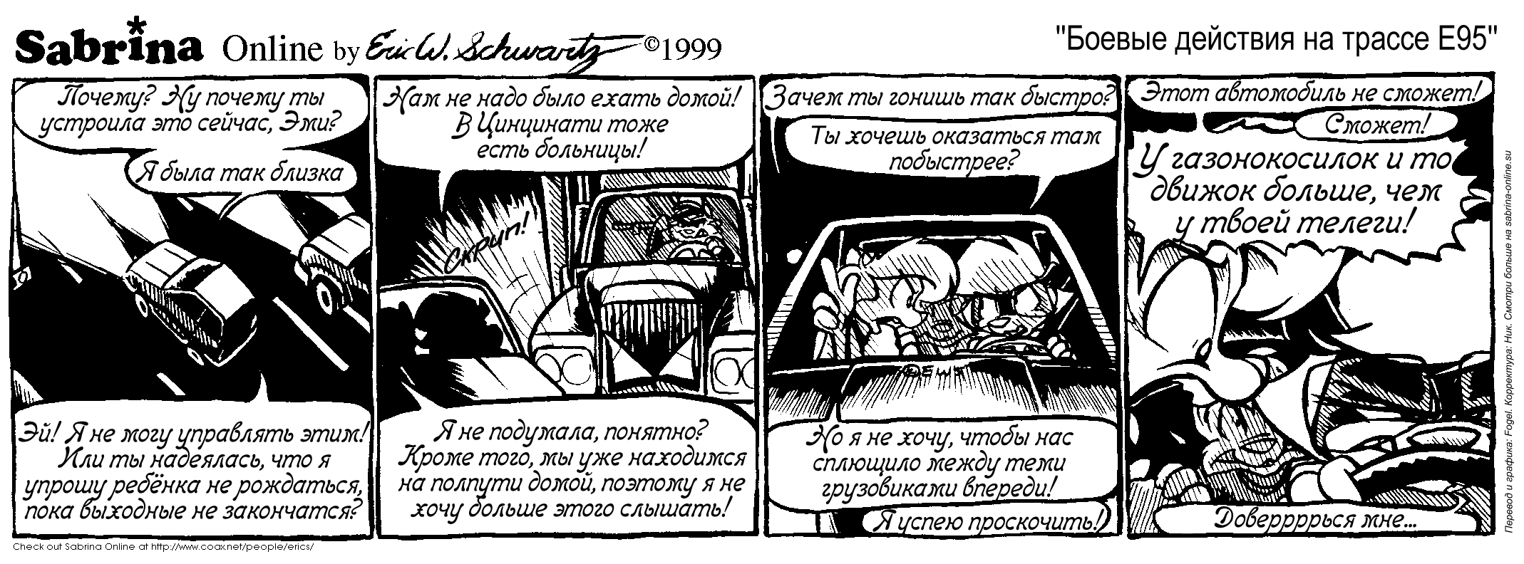 ������ �������� �� ������ �95