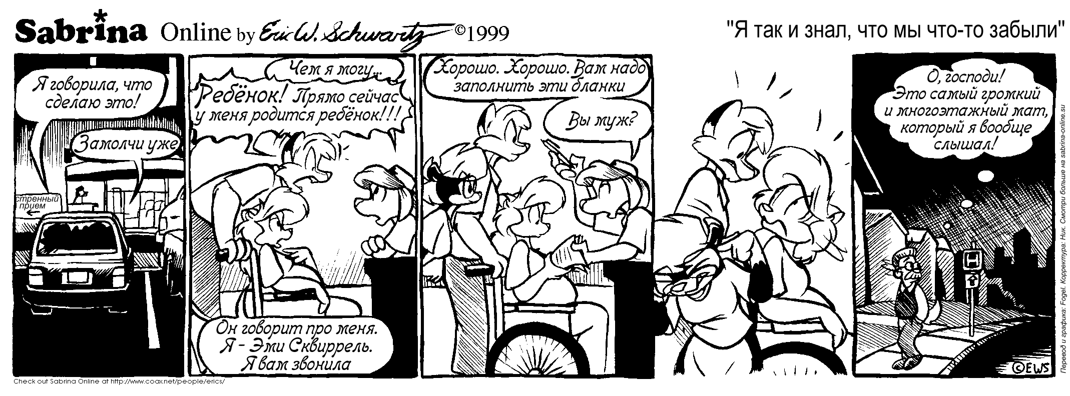 � ��� � ����, ��� �� ���-�� ������