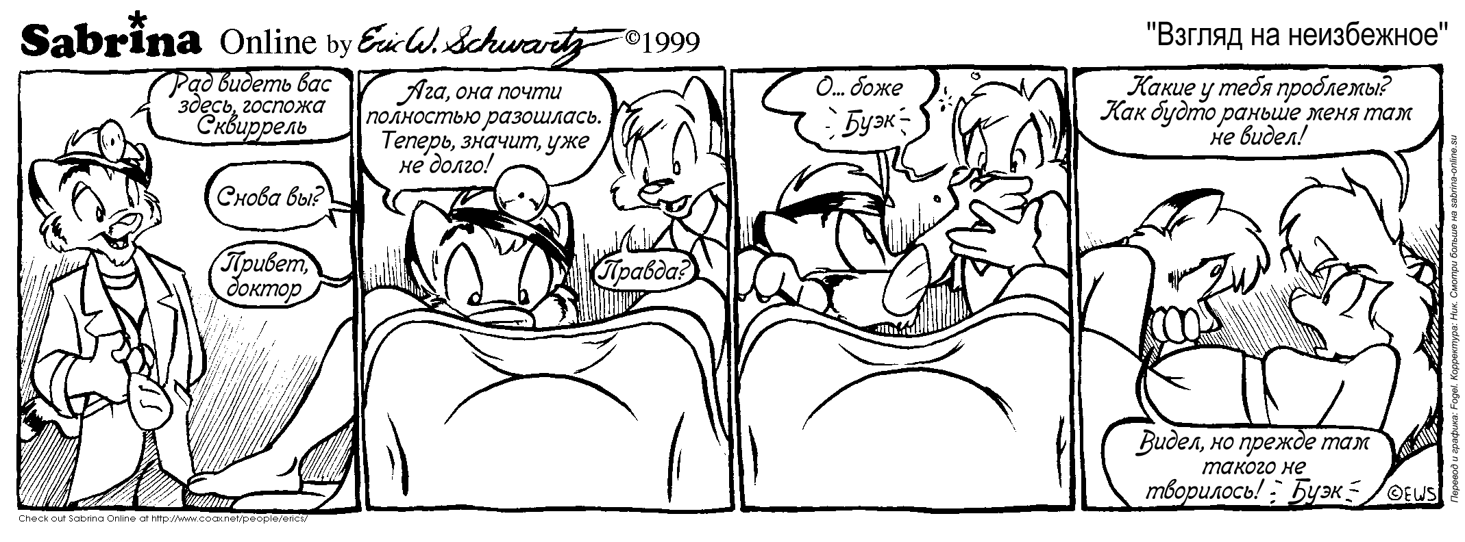 ������ �� ����������