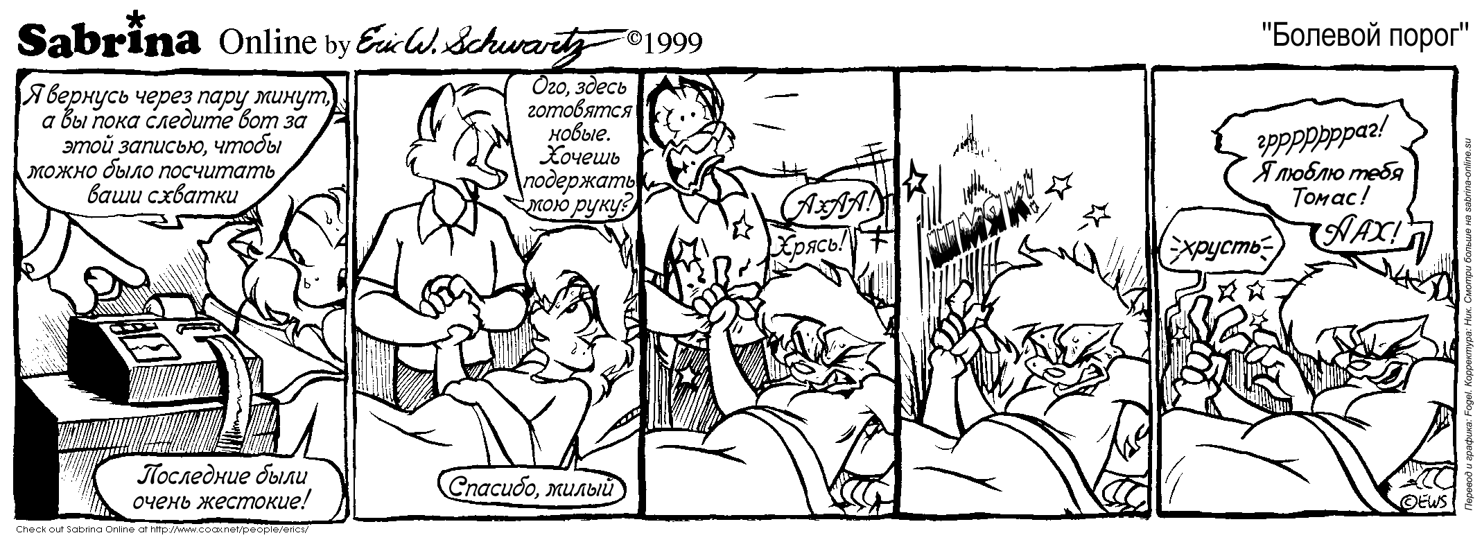 ������� �����