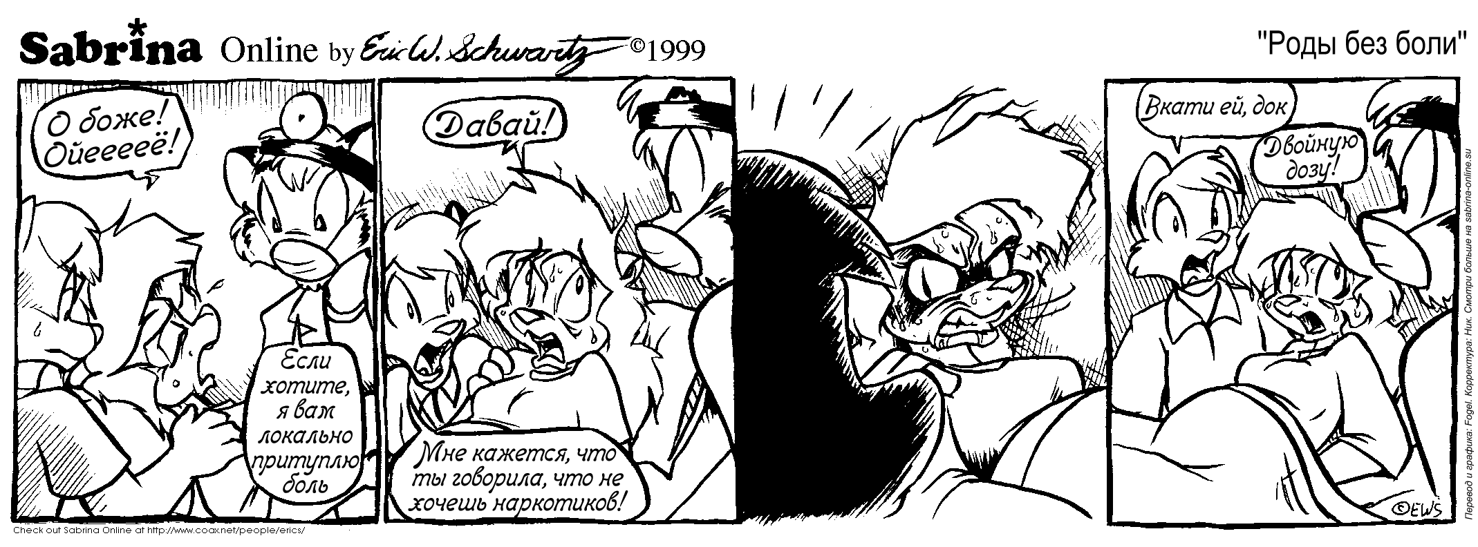 ������� ����!