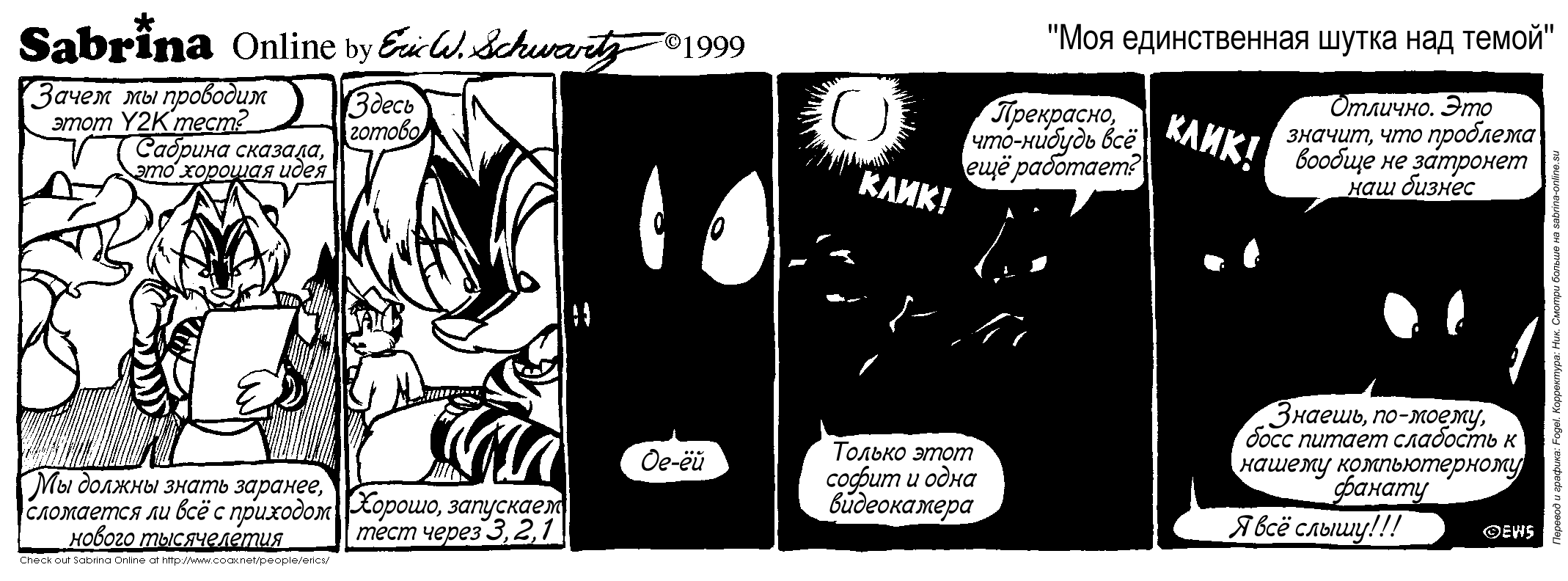 ��� ������������ ����� ��� �����