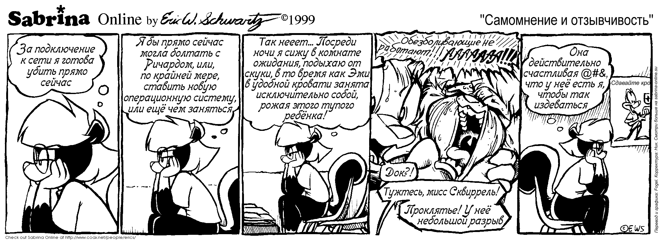 ���������� � ������������