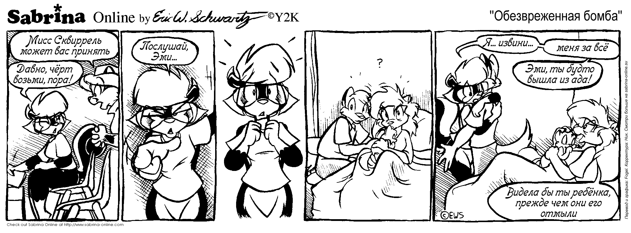 ������������� �����