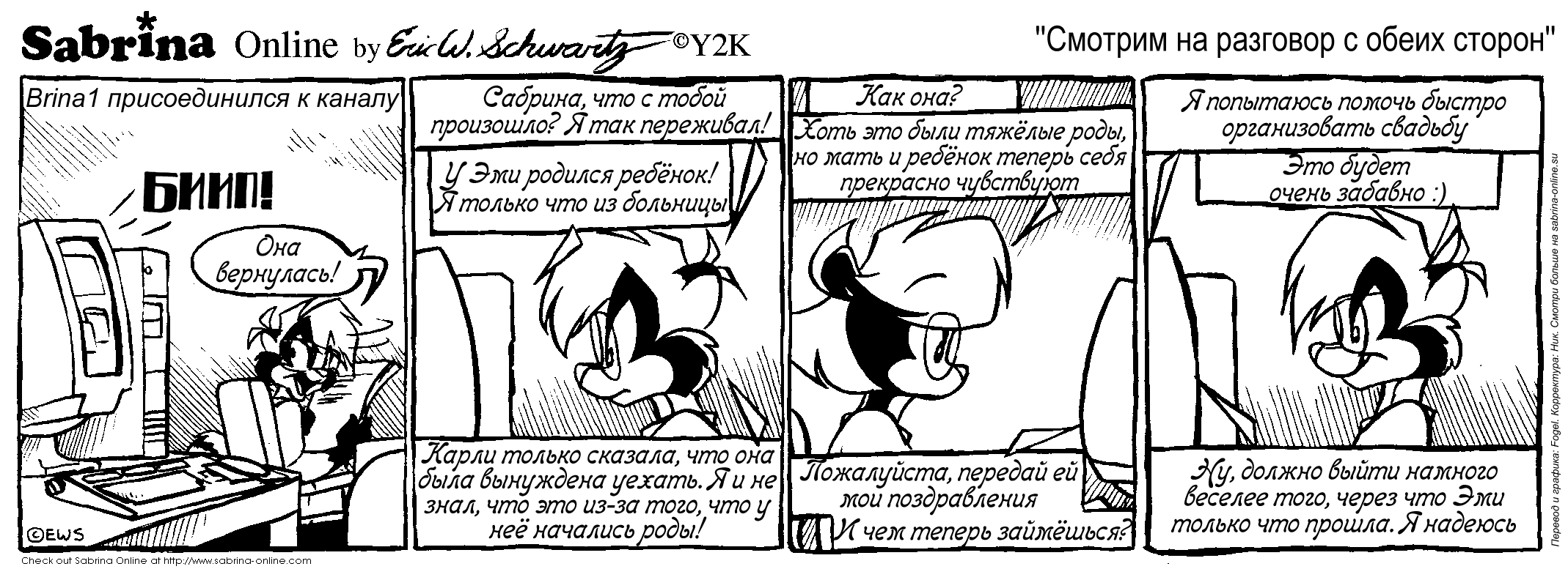 ������� �� �������� � ����� ������