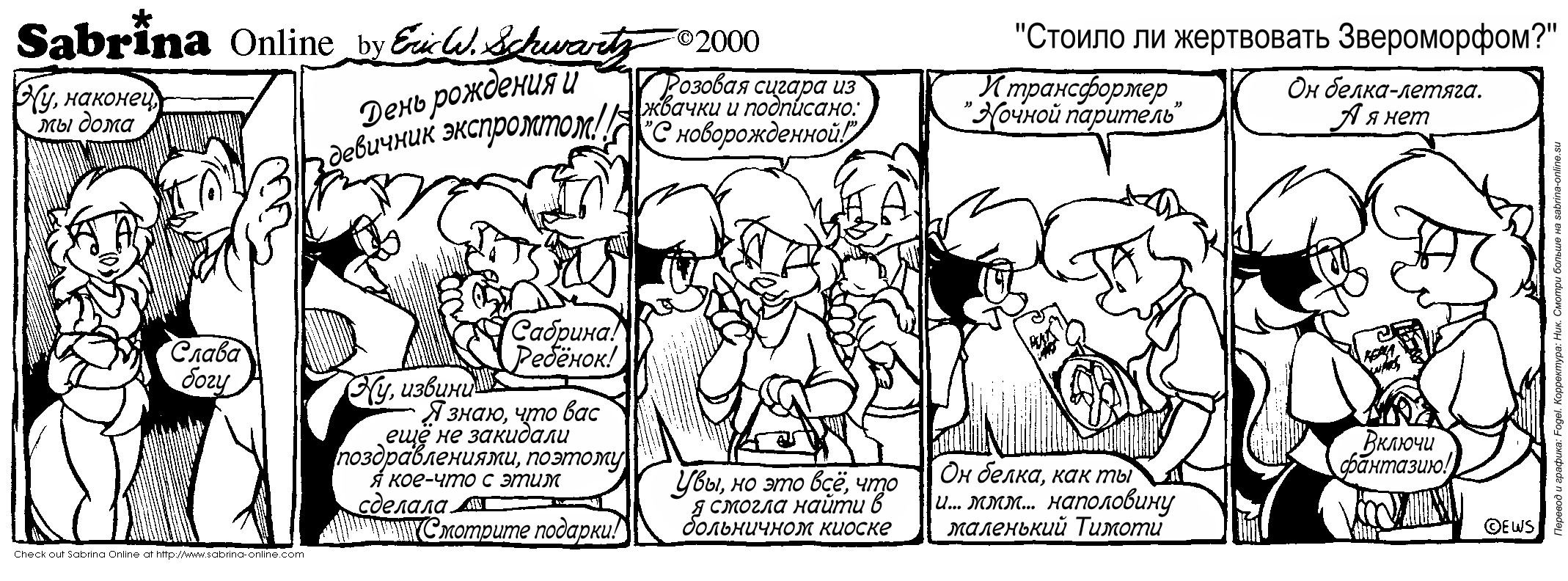 ������ �� ���������� �����������?