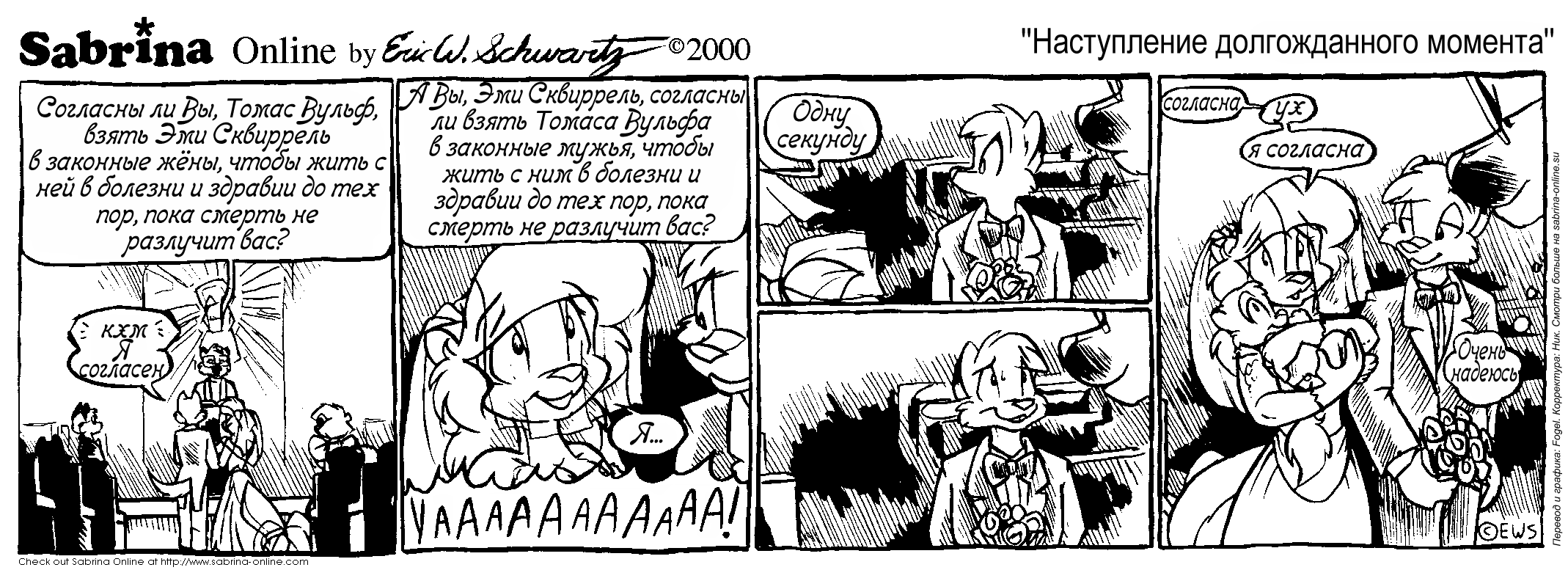 ����������� ������������� �������