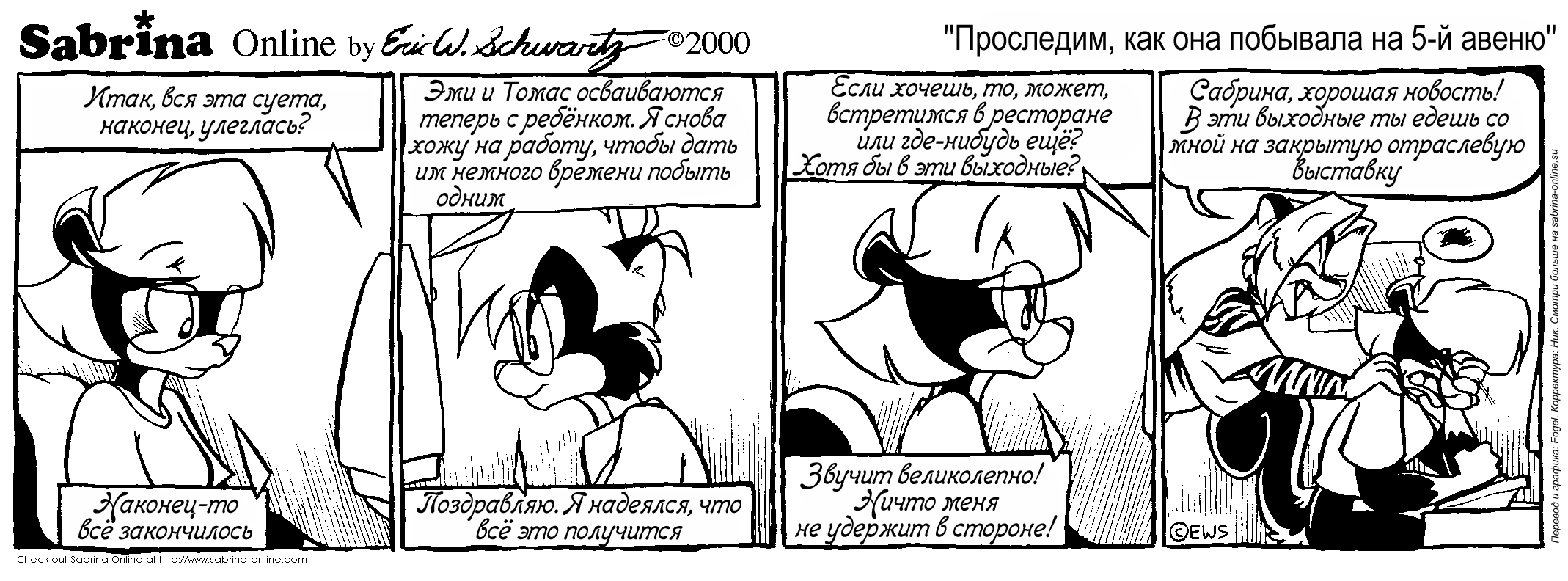 ��������� ��� ��� �������� �� 5� �����