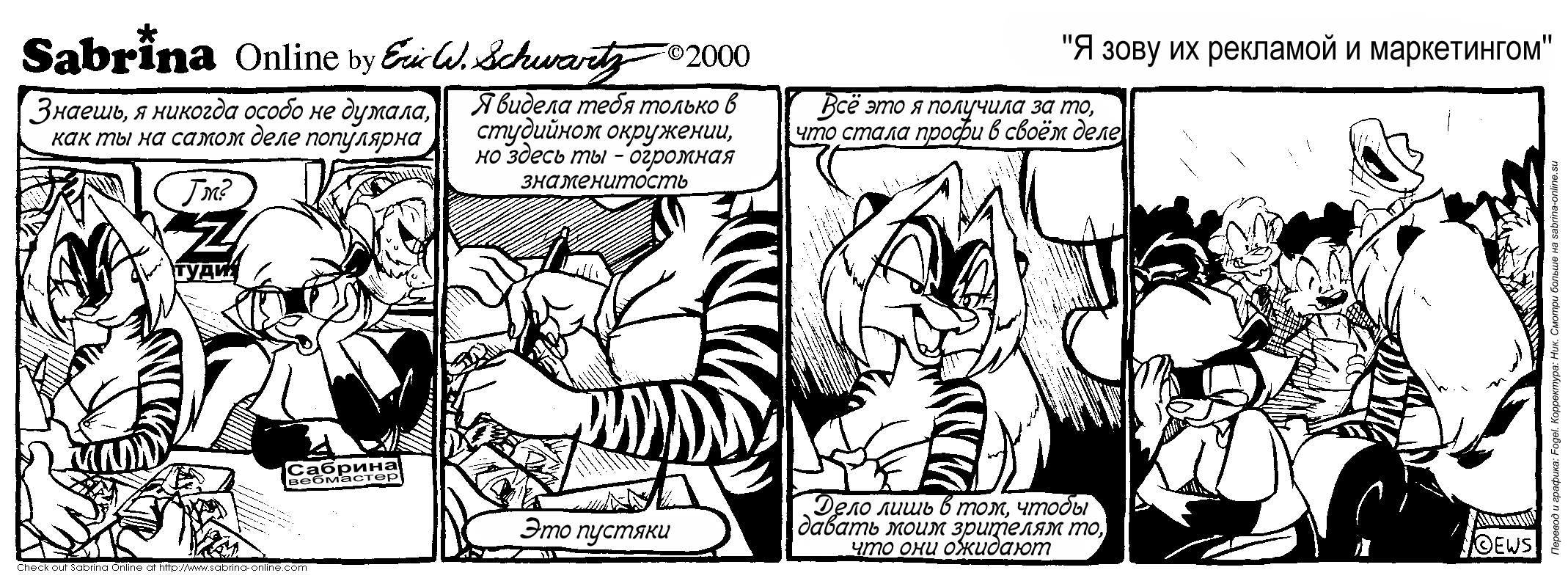 � ���� �� �������� � �����������