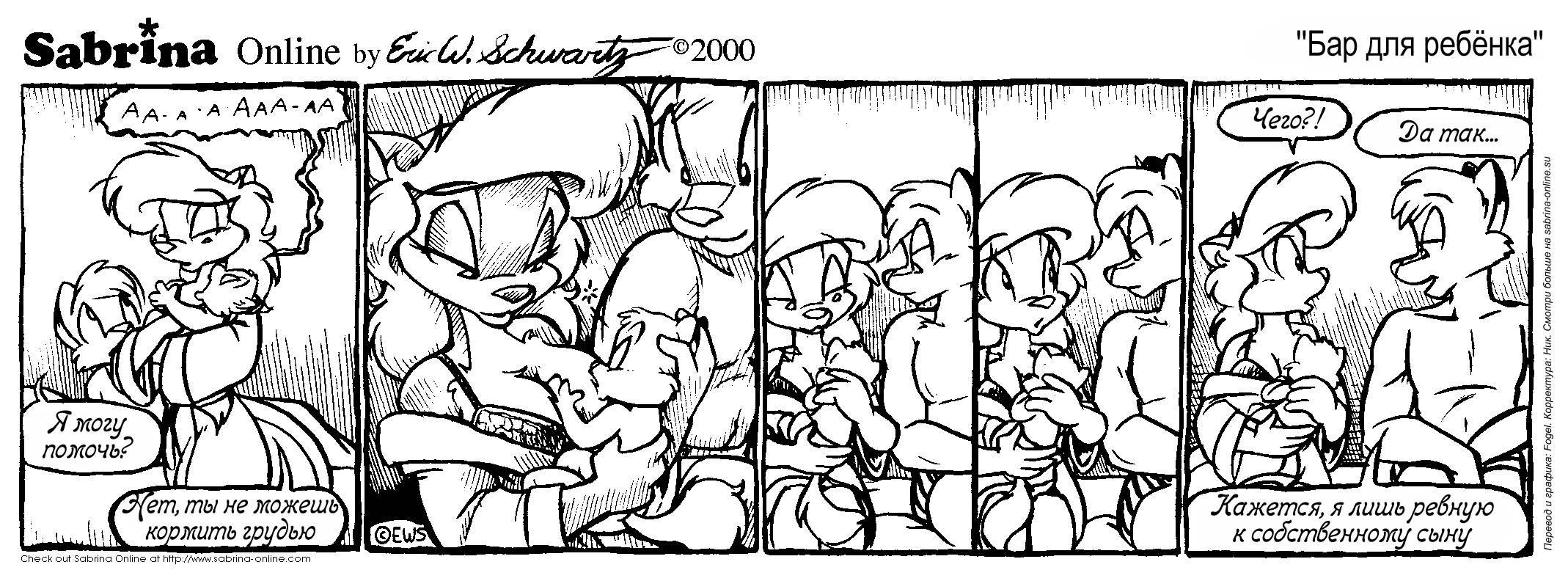 ��� ��� �������