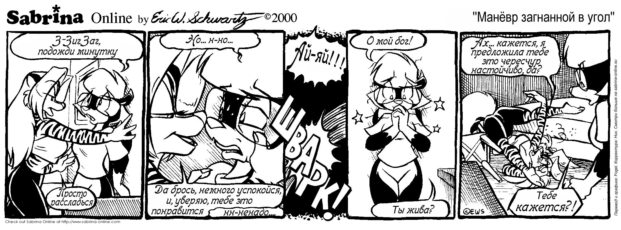 ������ ��������� � ����