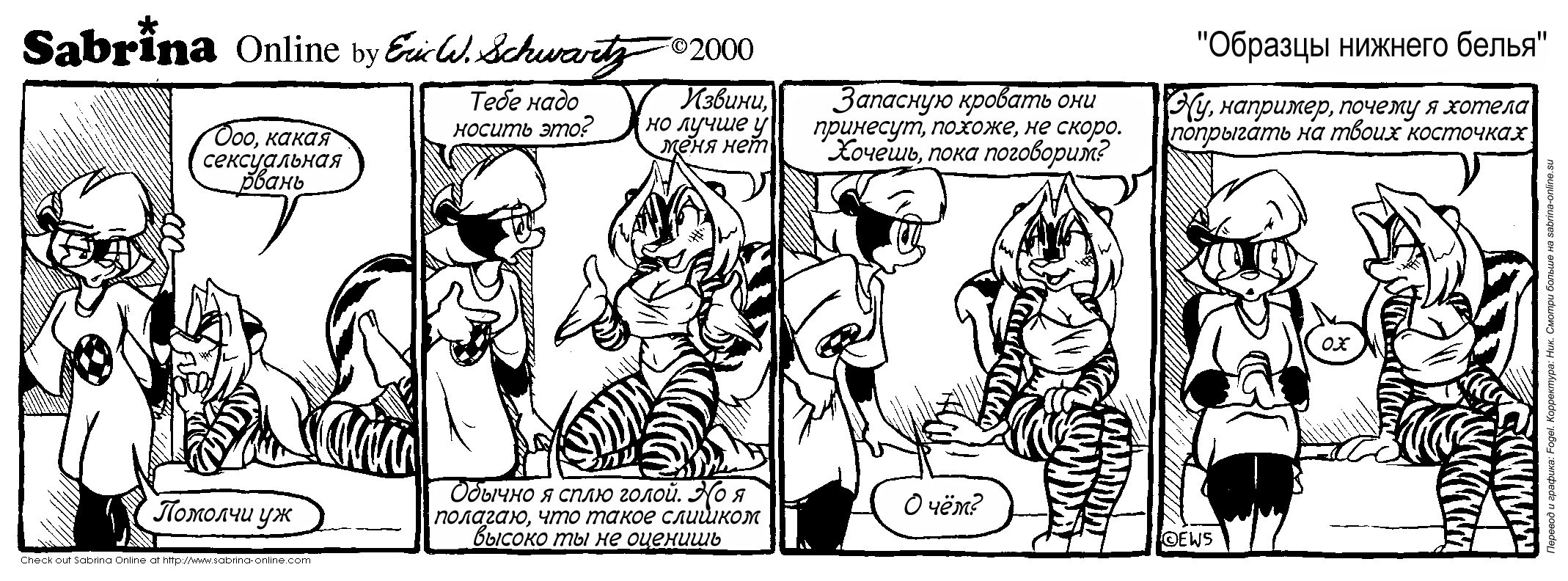 ������� ������� �����