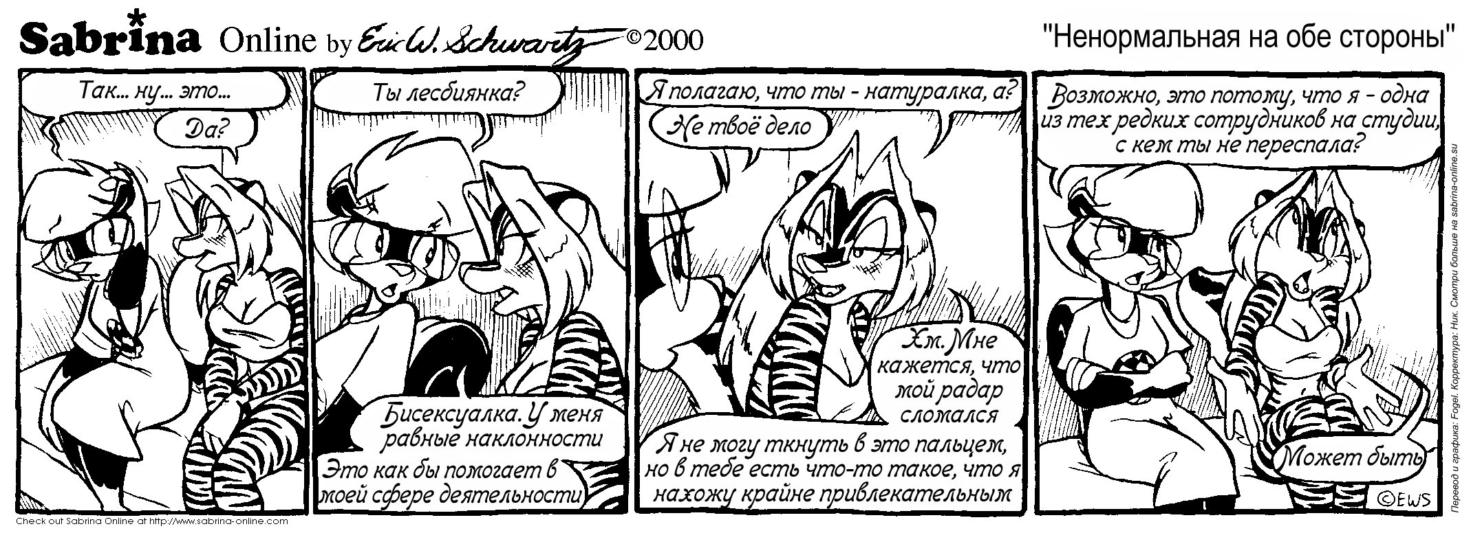 ������������ �� ��� �������