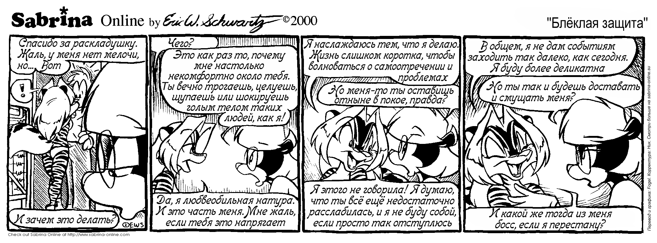 ������� ������