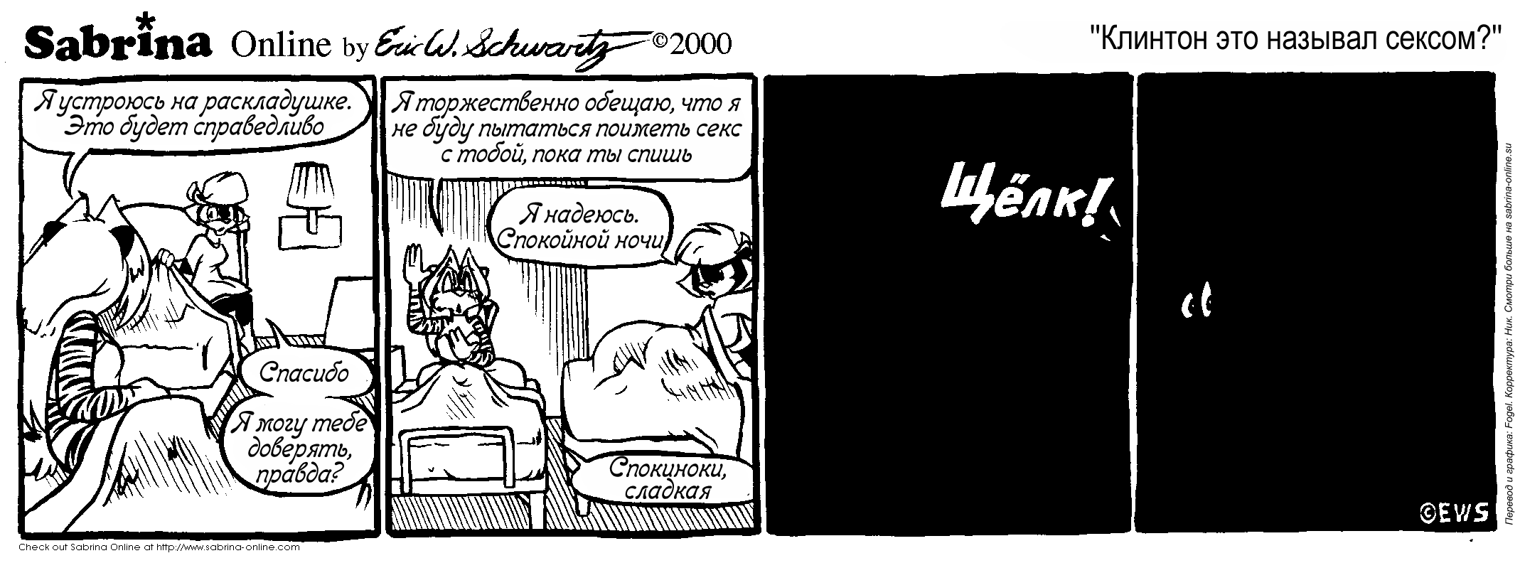 ������� ��� ������� ������?