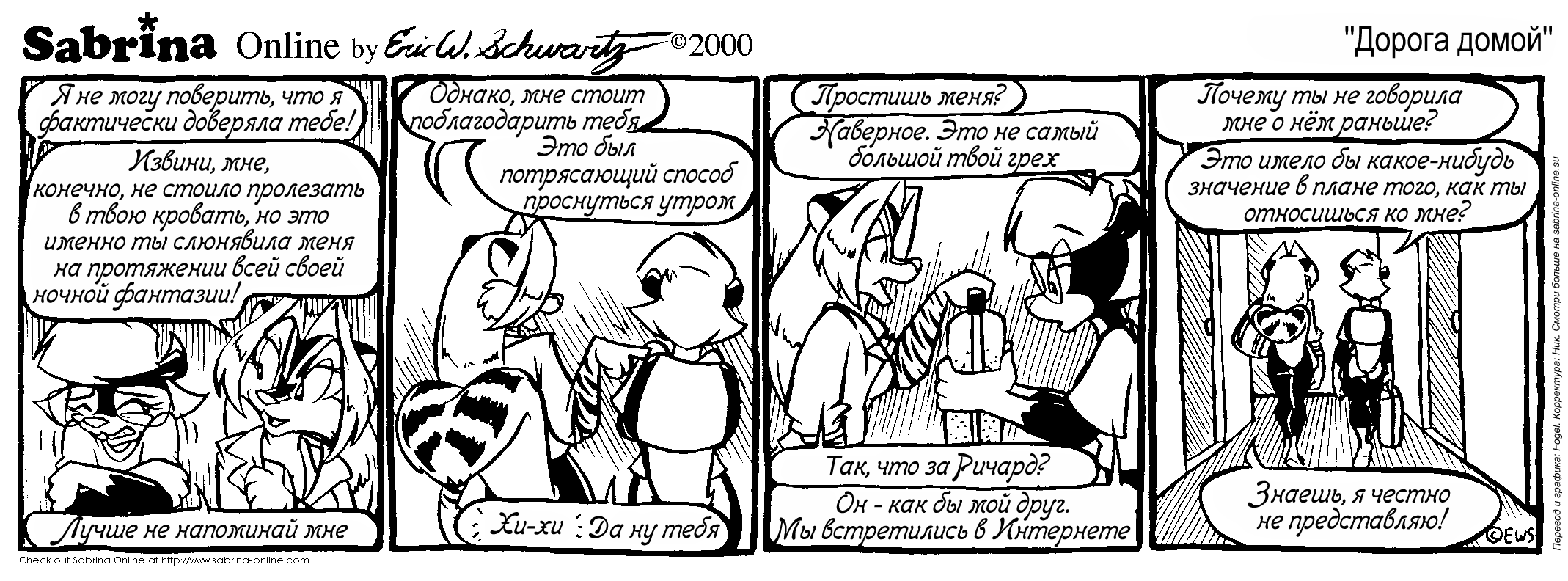 ������ �����