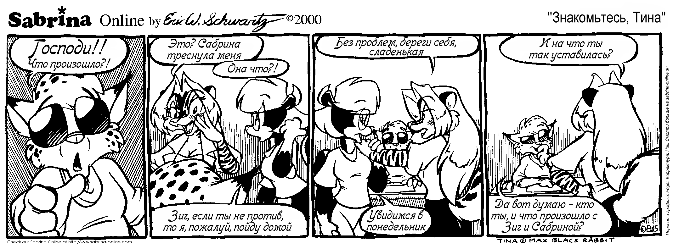 �����������, ����