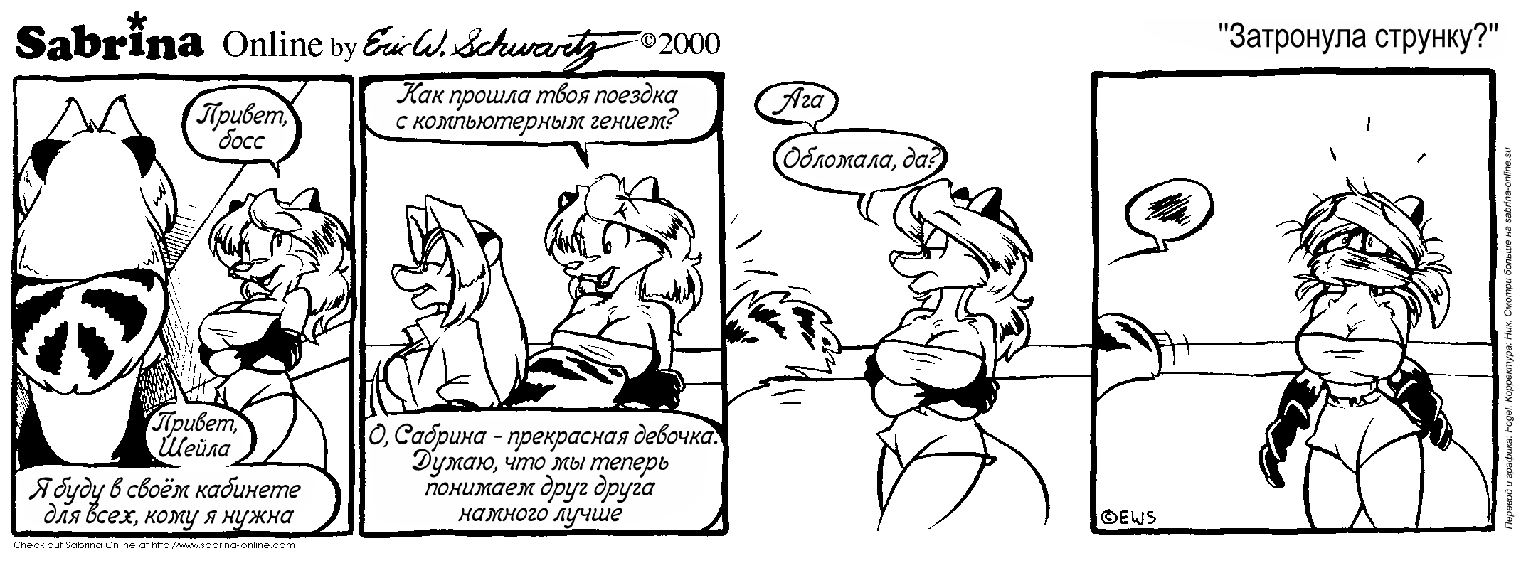 ��������� �������?