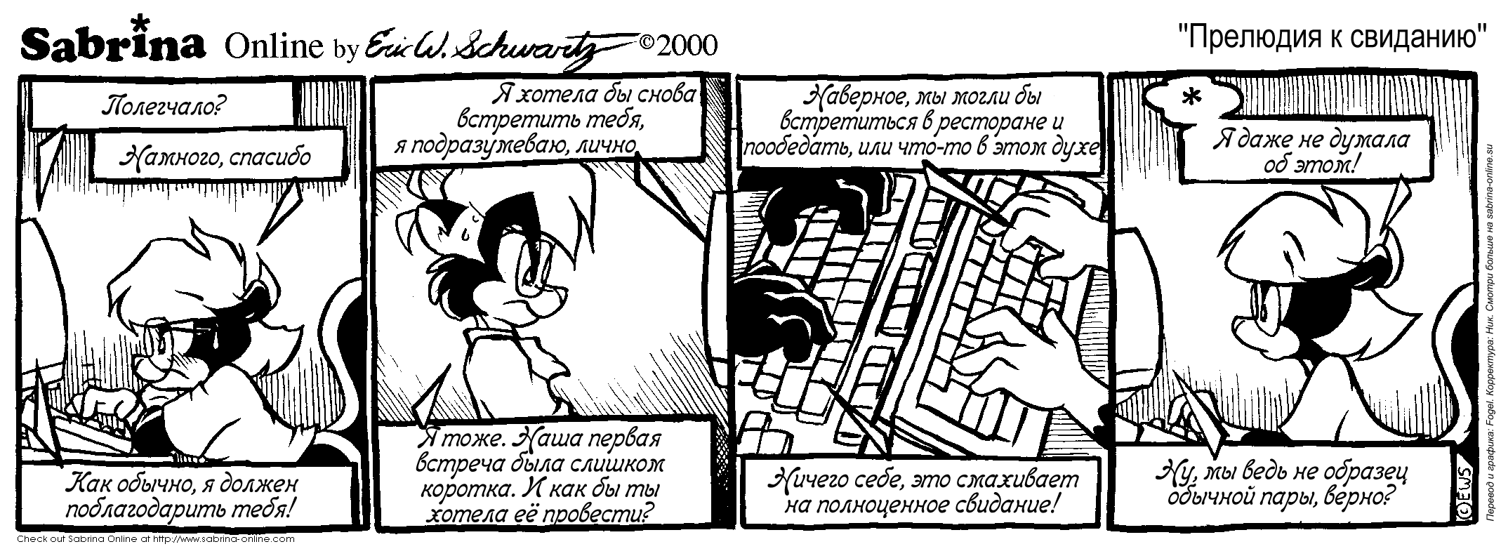 �������� � ��������