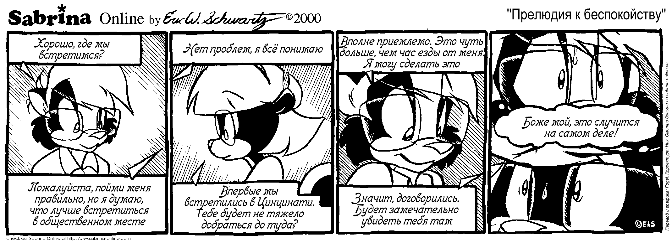 �������� � ������������