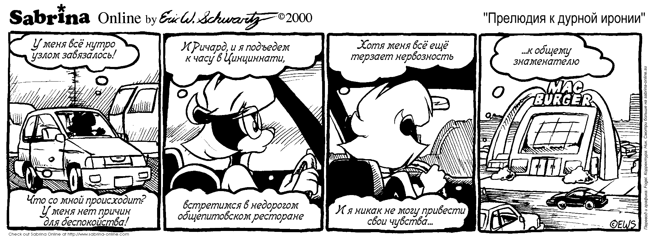 �������� � ������ ������