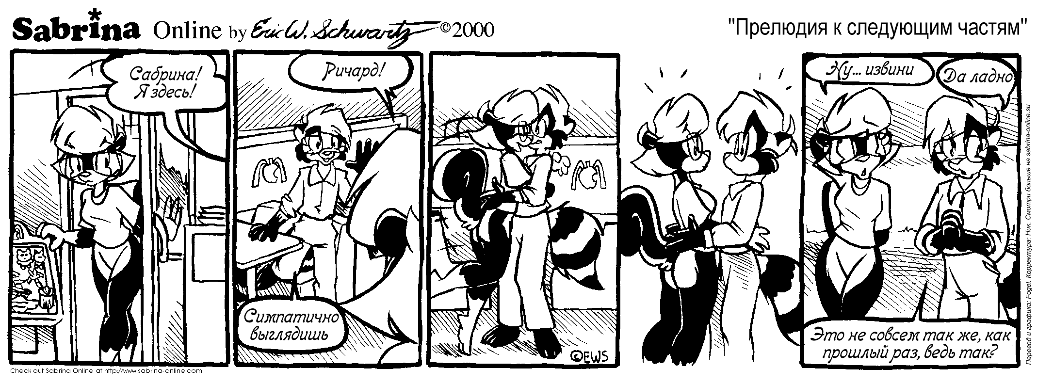 �������� � ��������� ������