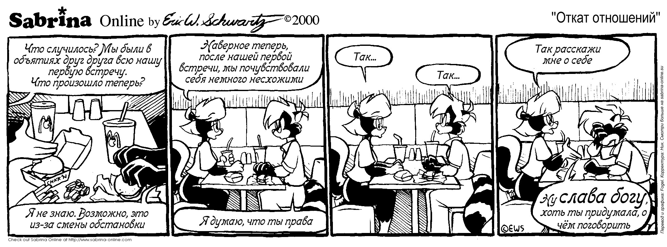 ����� ���������