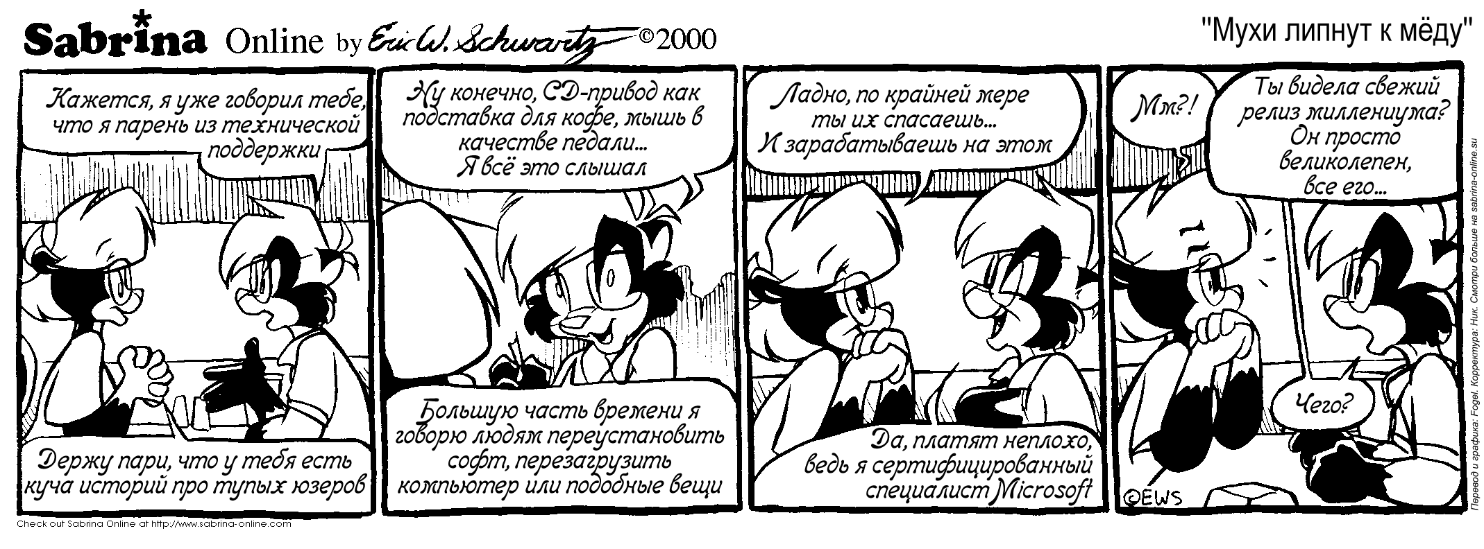 ���� ������ � ����