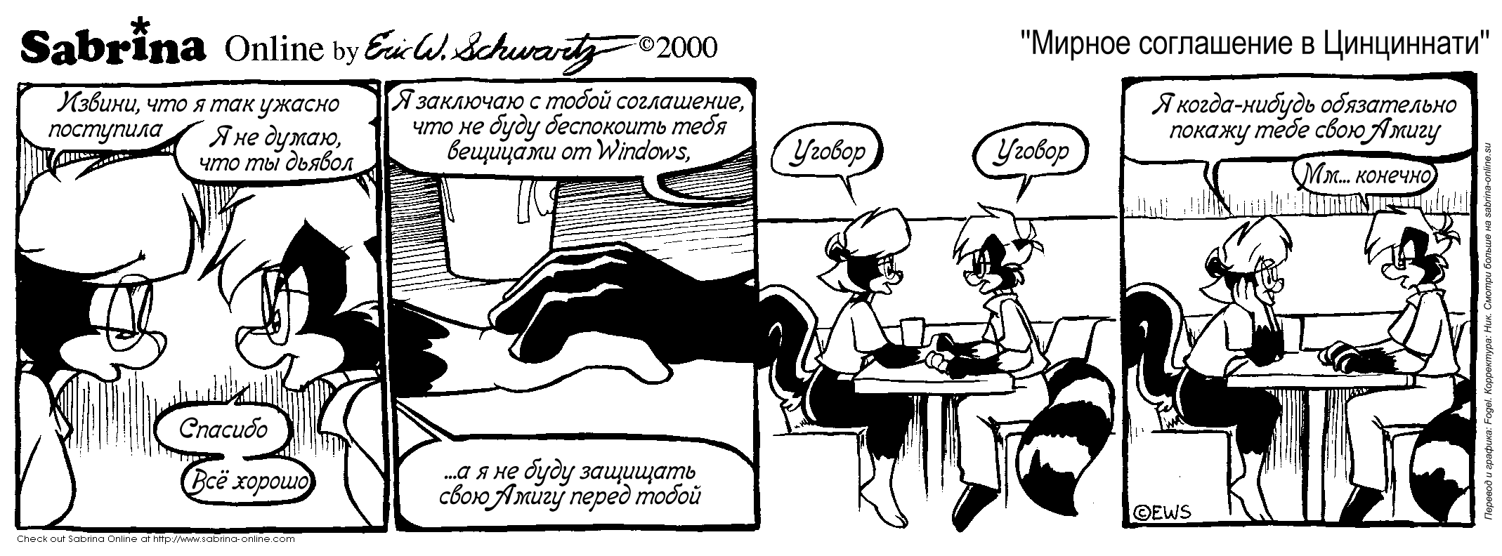 ������ ���������� � ���������