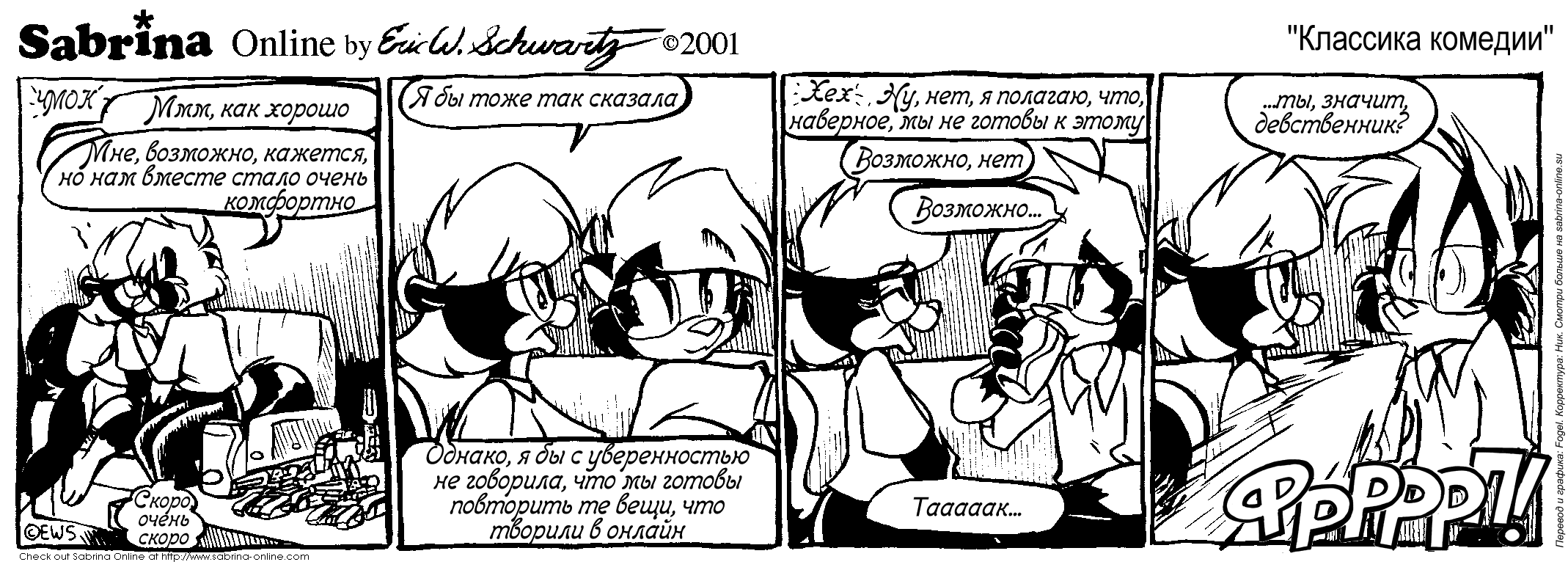 �������� �������