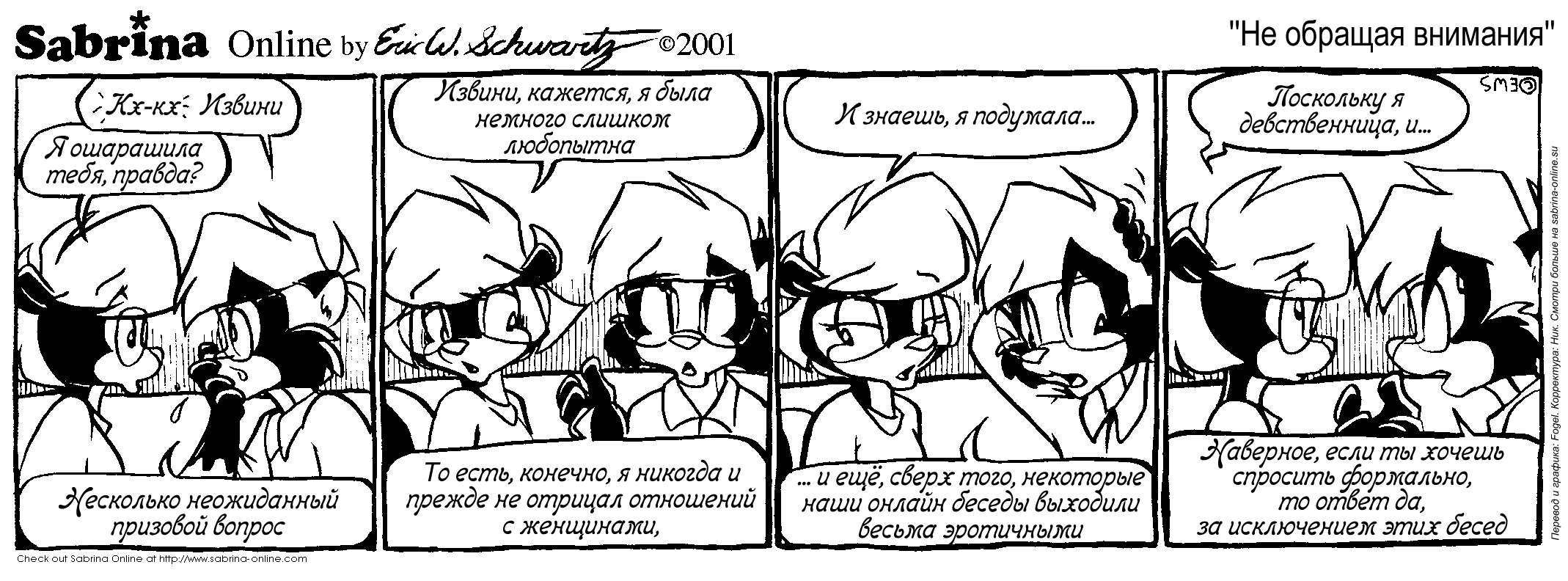 �� ������� ��������