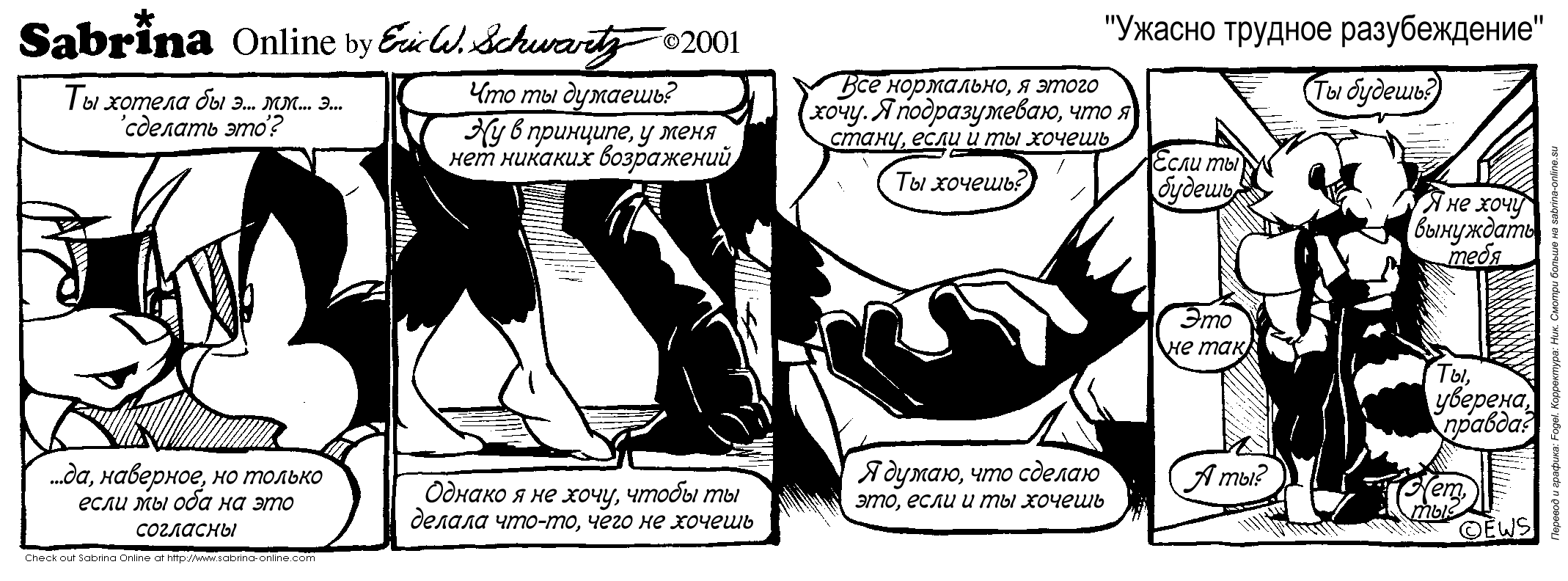 ������ ������� ������������