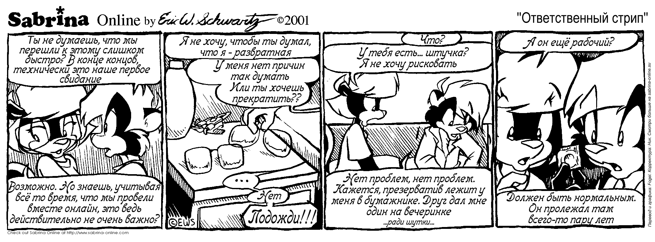 ������������� �����