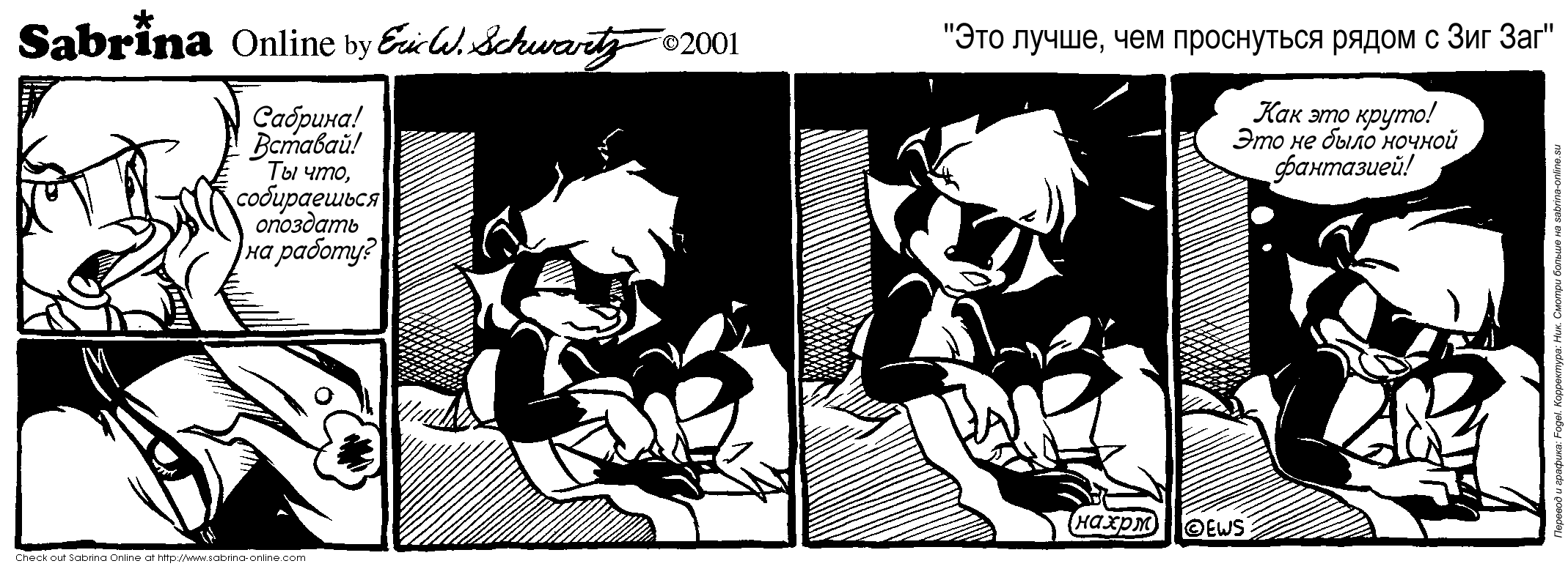 ��� ����� ��� ���������� ����� � ��� ���