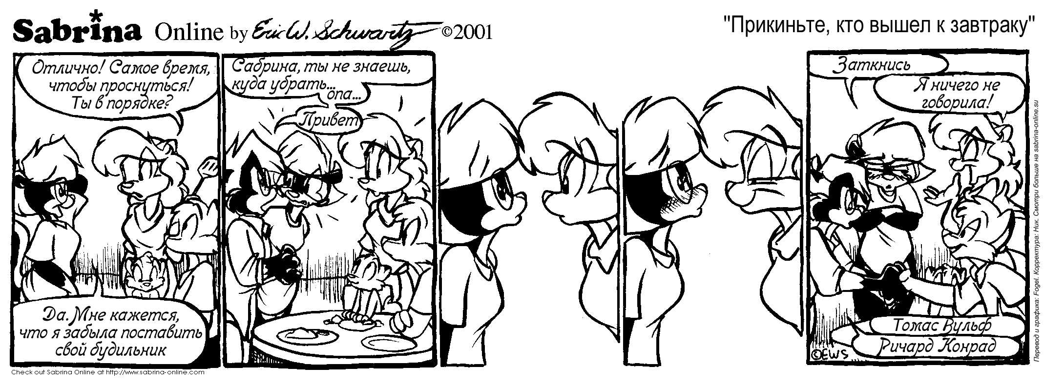 ���������, ��� ����� � ��������