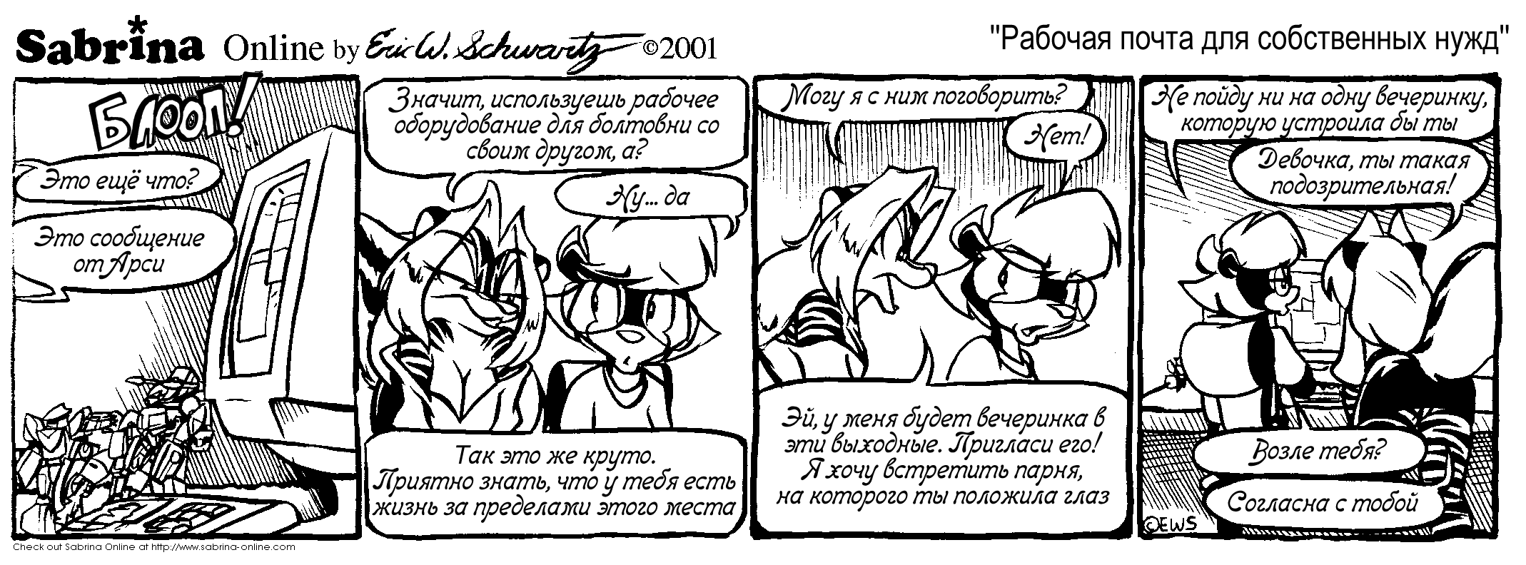 ������� ����� ��� ����������� ����