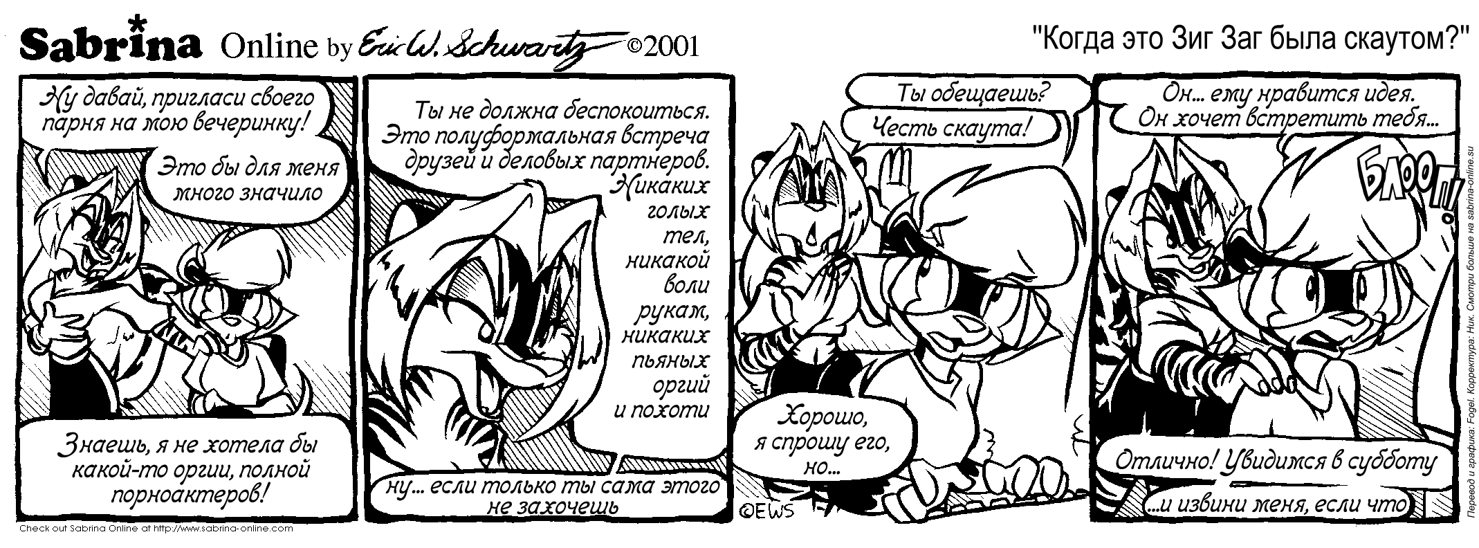 ����� ��� ��� ��� ���� �������?