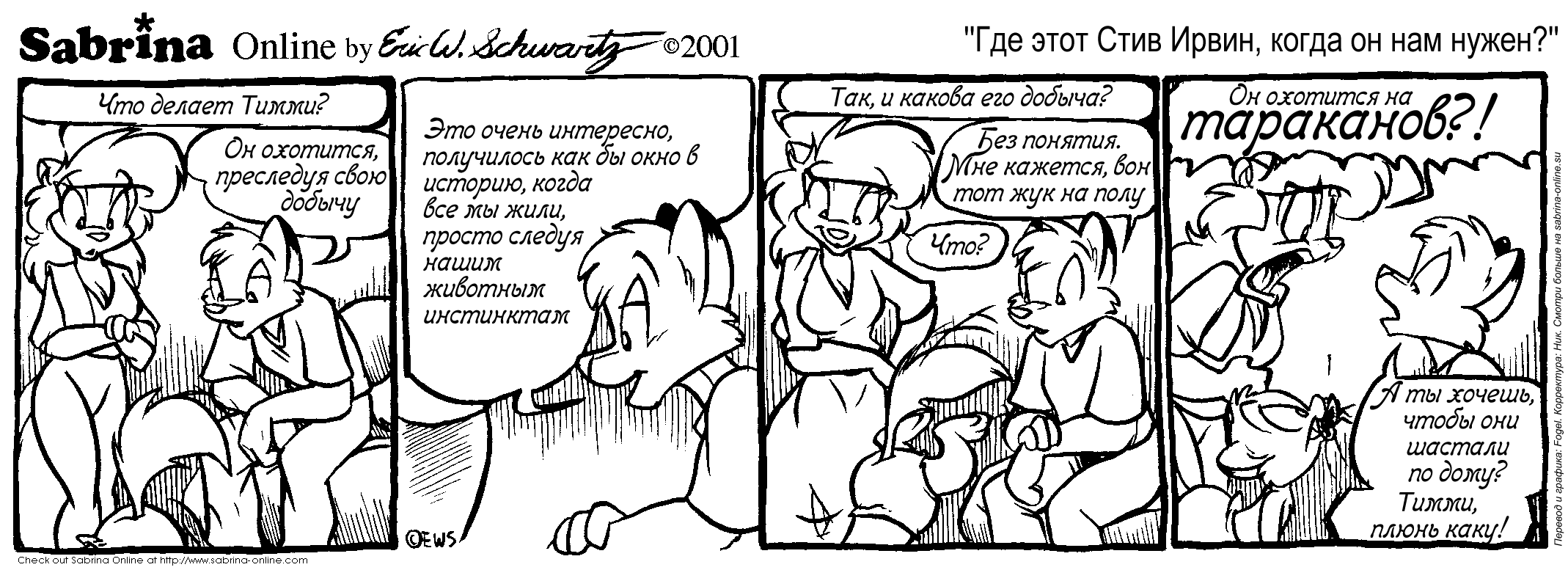 ��� ���� ���� �����, ����� �� ��� �����?