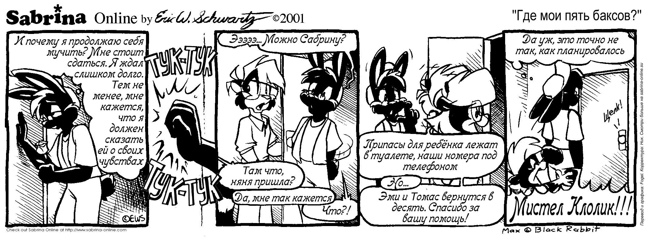 ��� ��� ���� ������?