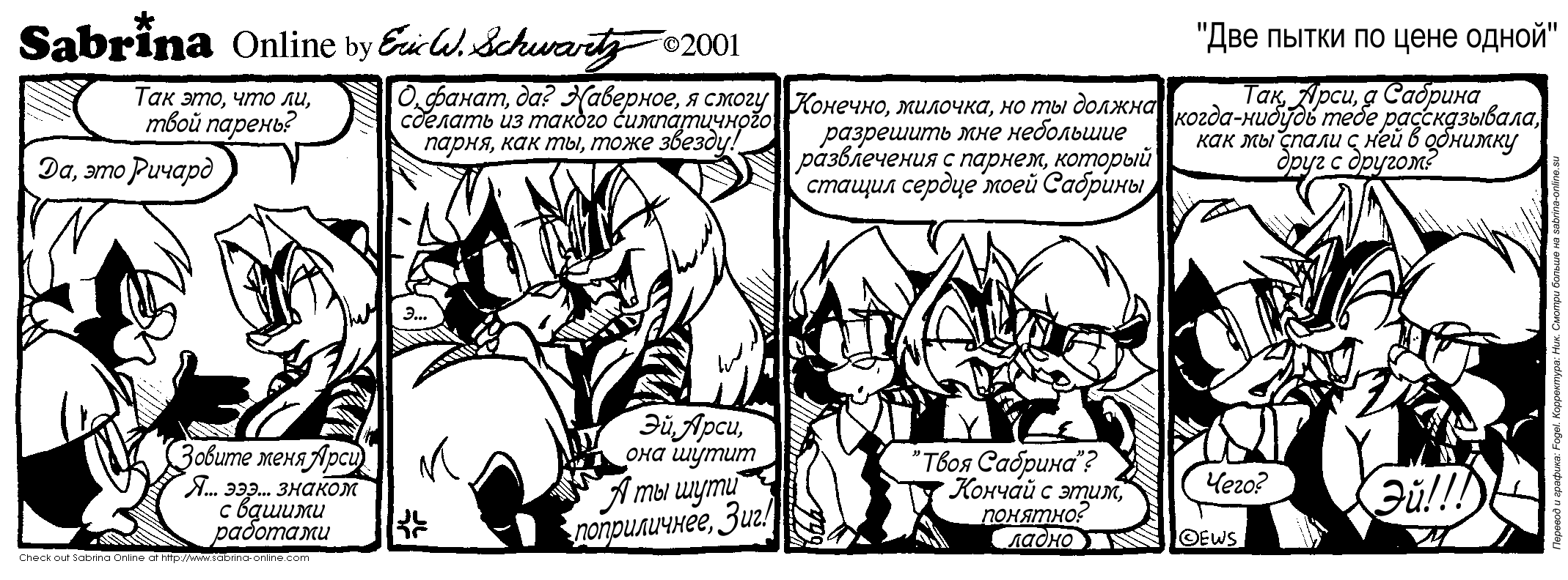 ��� ����� �� ���� �����