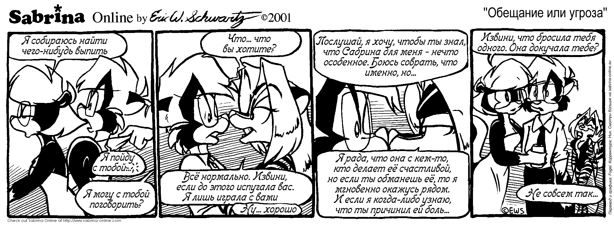 �������� ��� ������