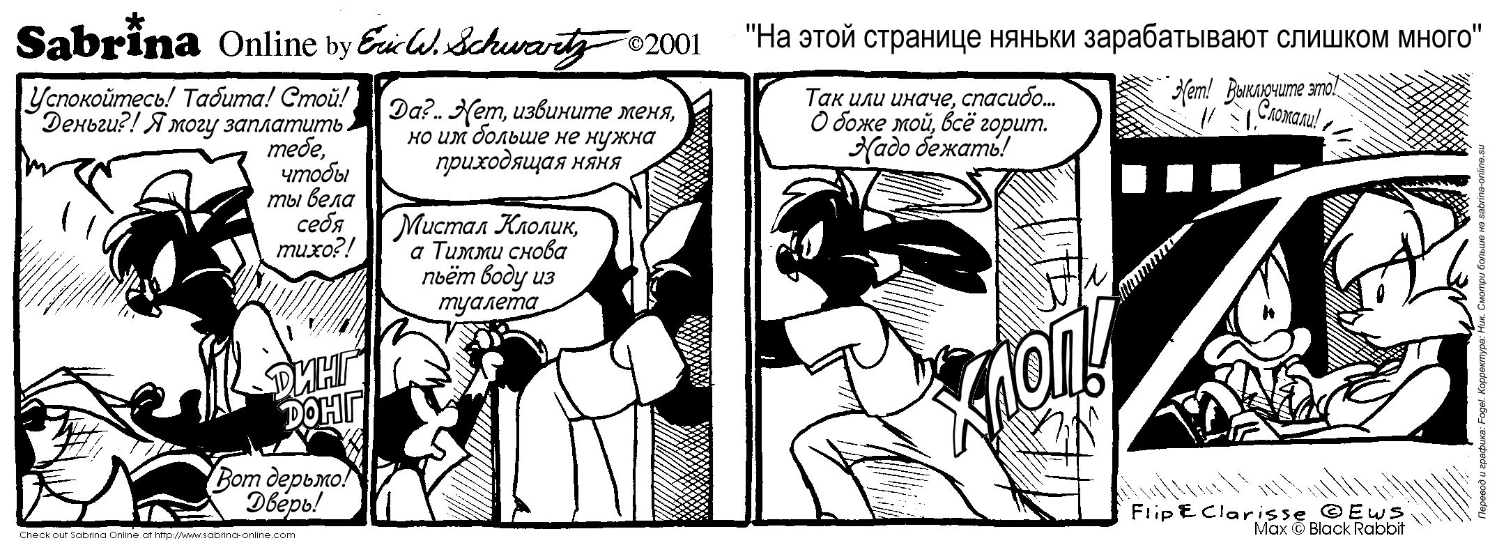 �� ���� �������� ������ ������������ ������� �����